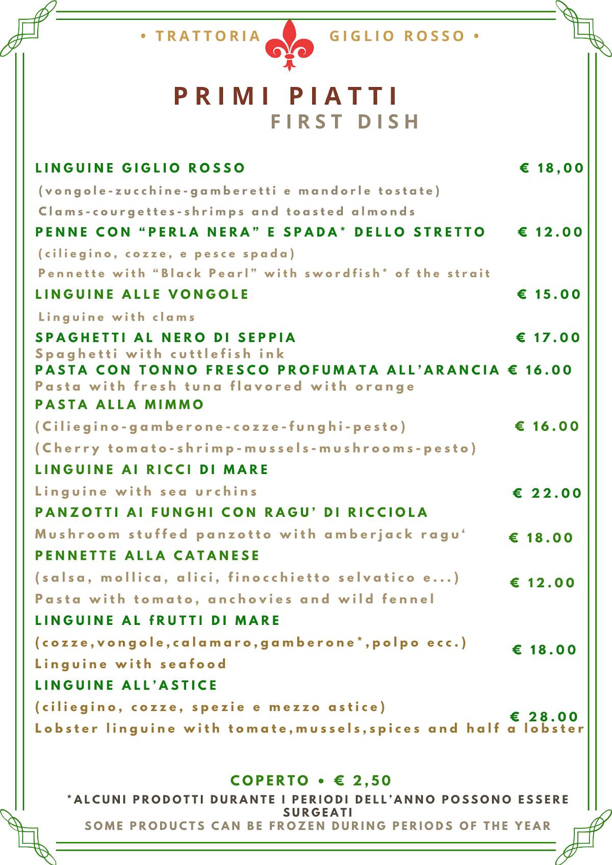 ROCKET - Pizzeria & Lounge bar меню