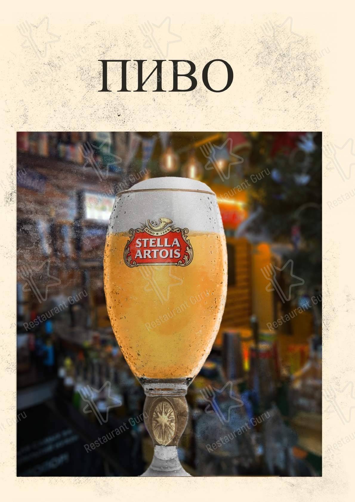 РюмкYY Народная Еда меню