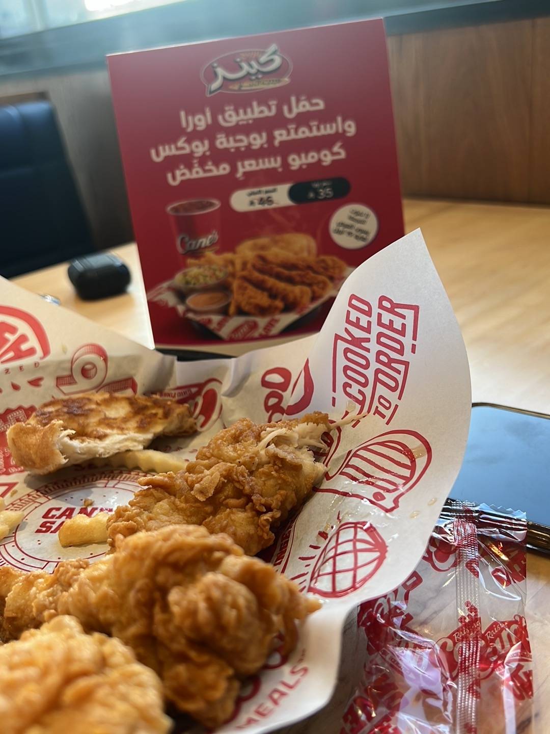 Raising Cane's меню