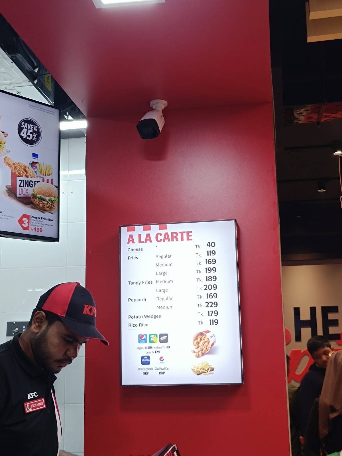 KFC меню