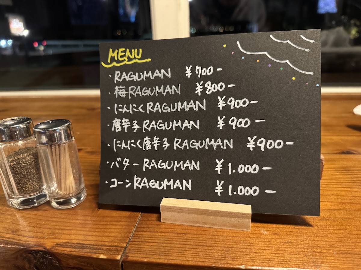 Ramen Raguman меню