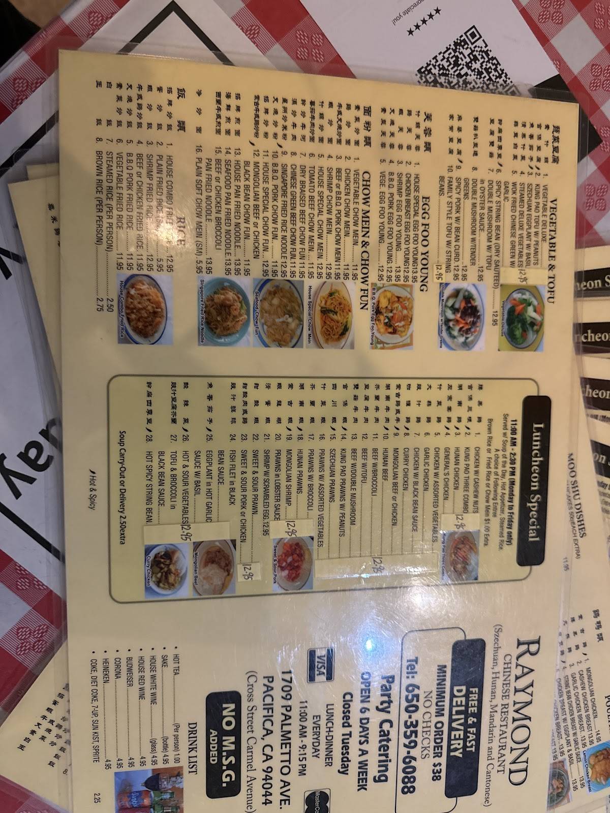Raymond's Chinese Restaurant меню