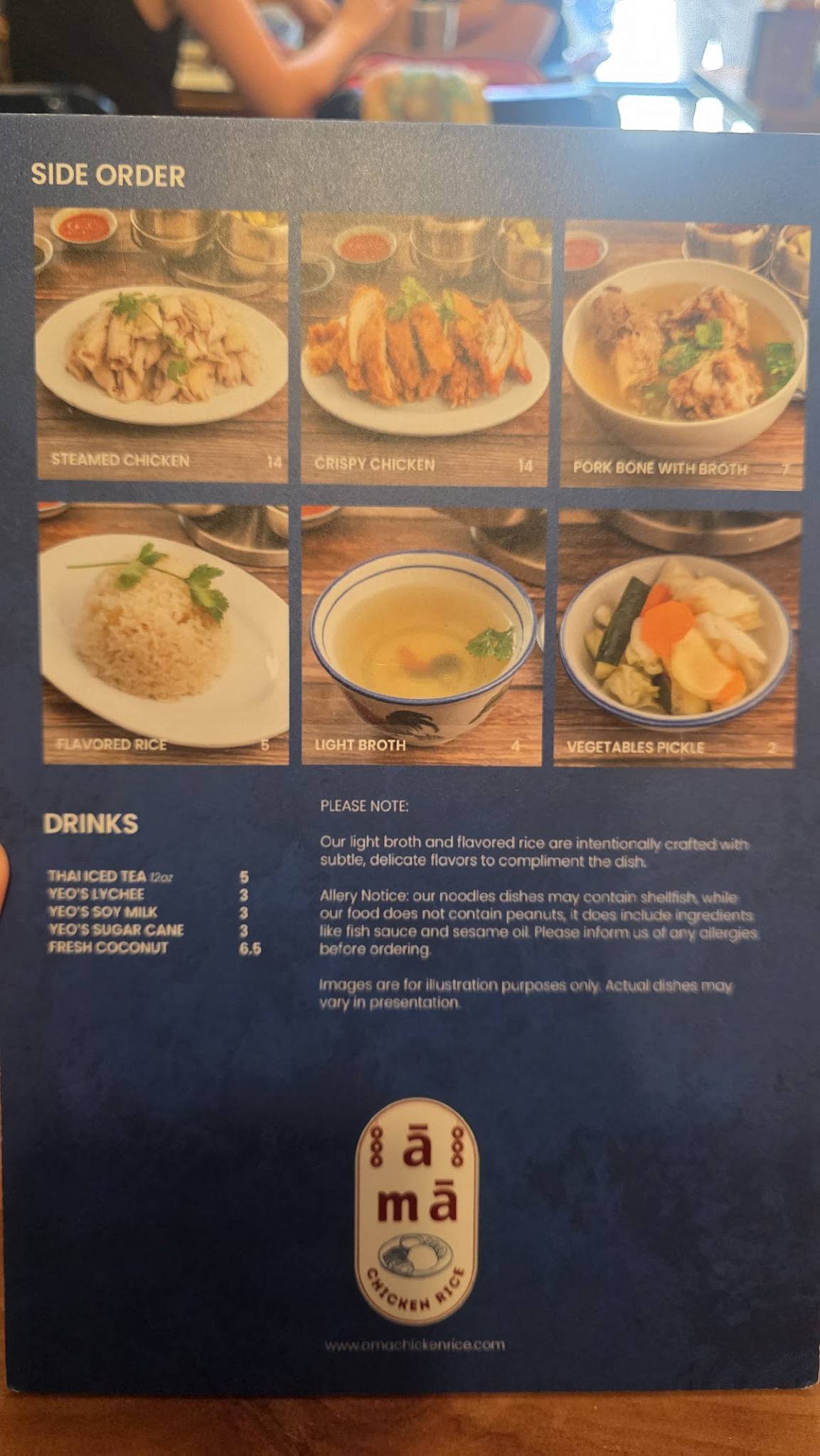A Ma Chicken Rice меню