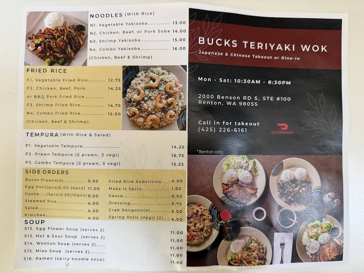Bucks Teriyaki меню