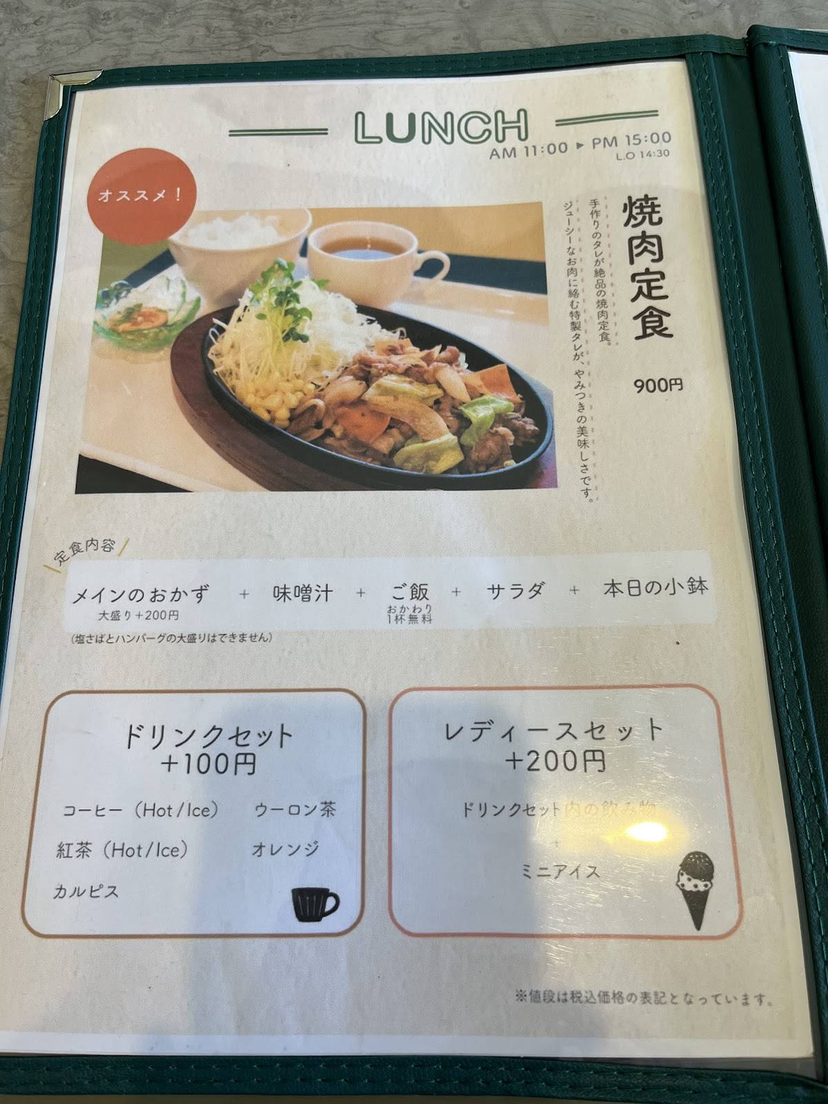 笑夢 меню