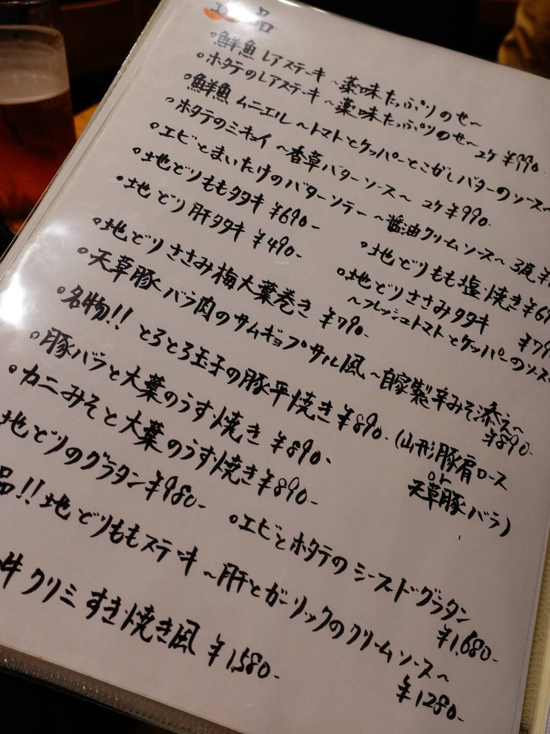 鉄板焼 しるし меню