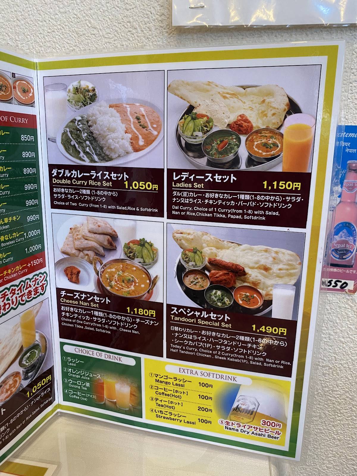 タンドール меню