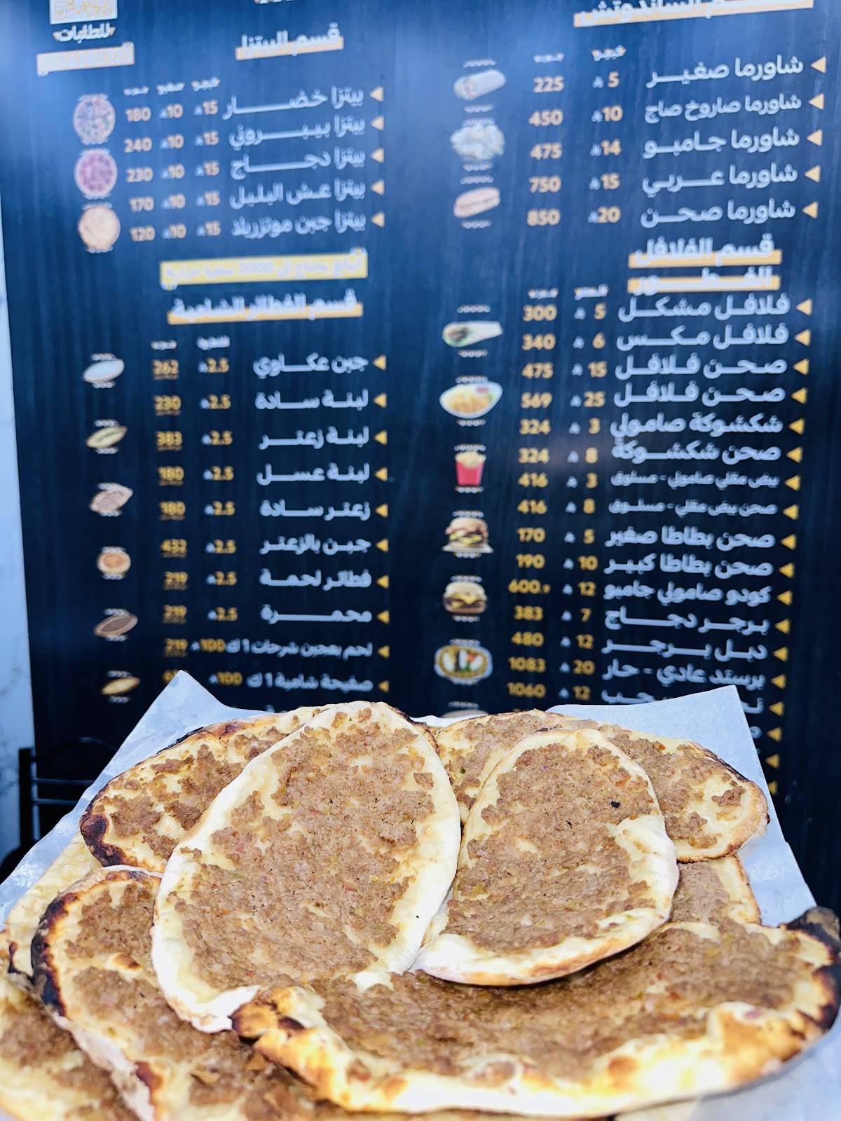 Al Reem Garden меню