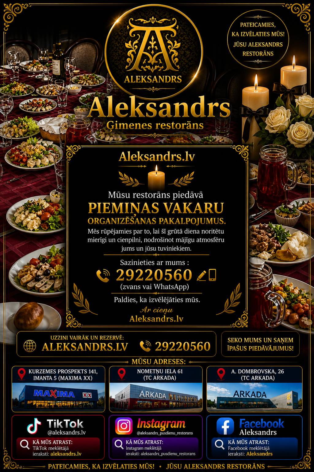 Aleksandrs, pusdienu restorāns меню