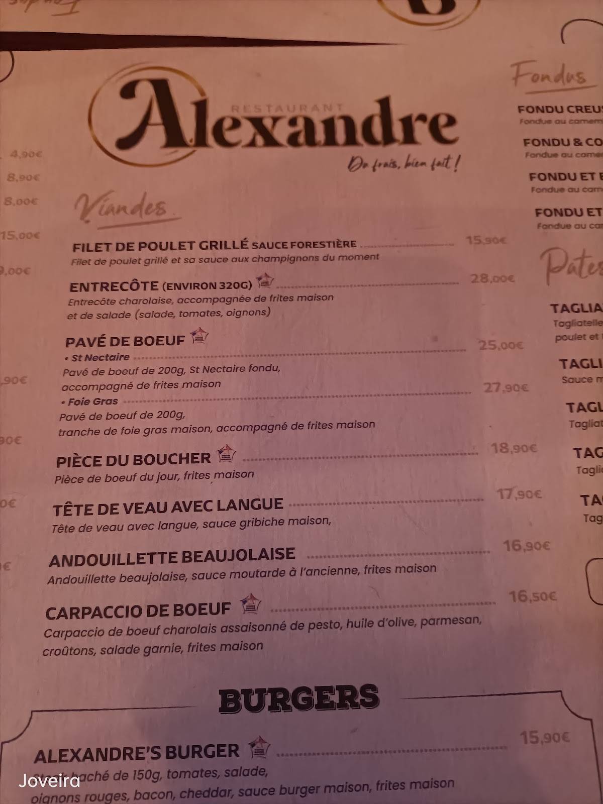 Restaurant Alexandre меню