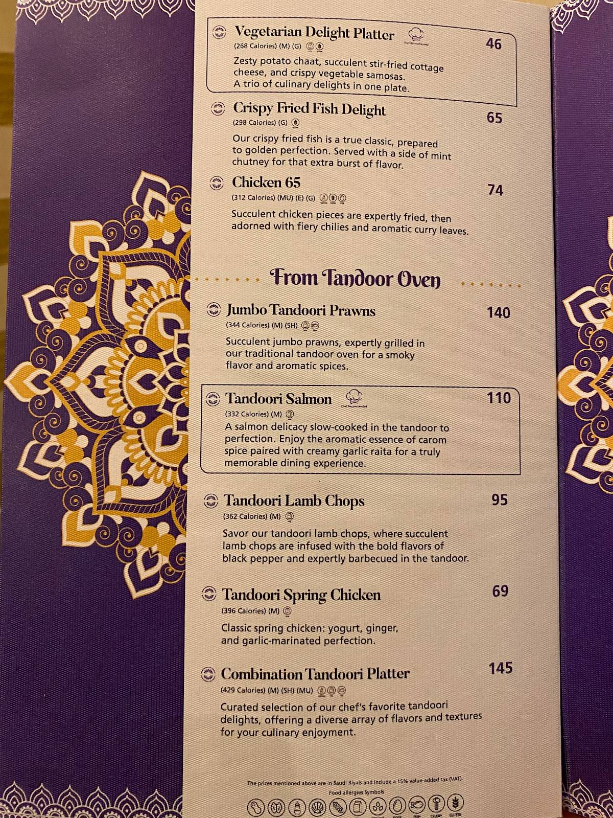 Anardana Indian Restaurant меню