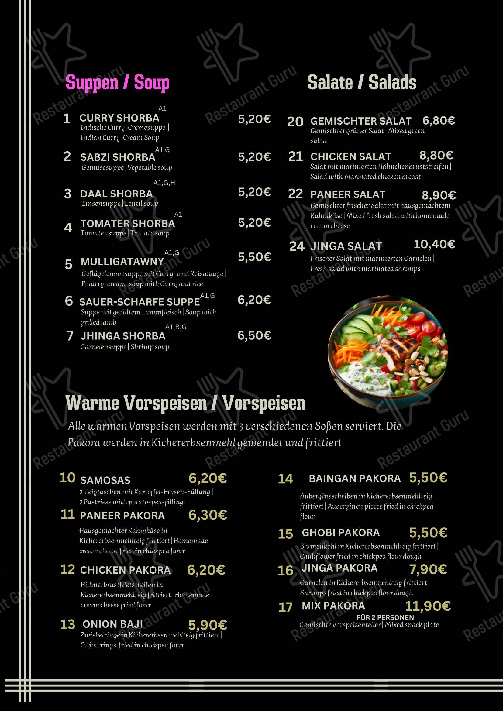 Меню ресторана Restaurant Apne Berlin - Меню