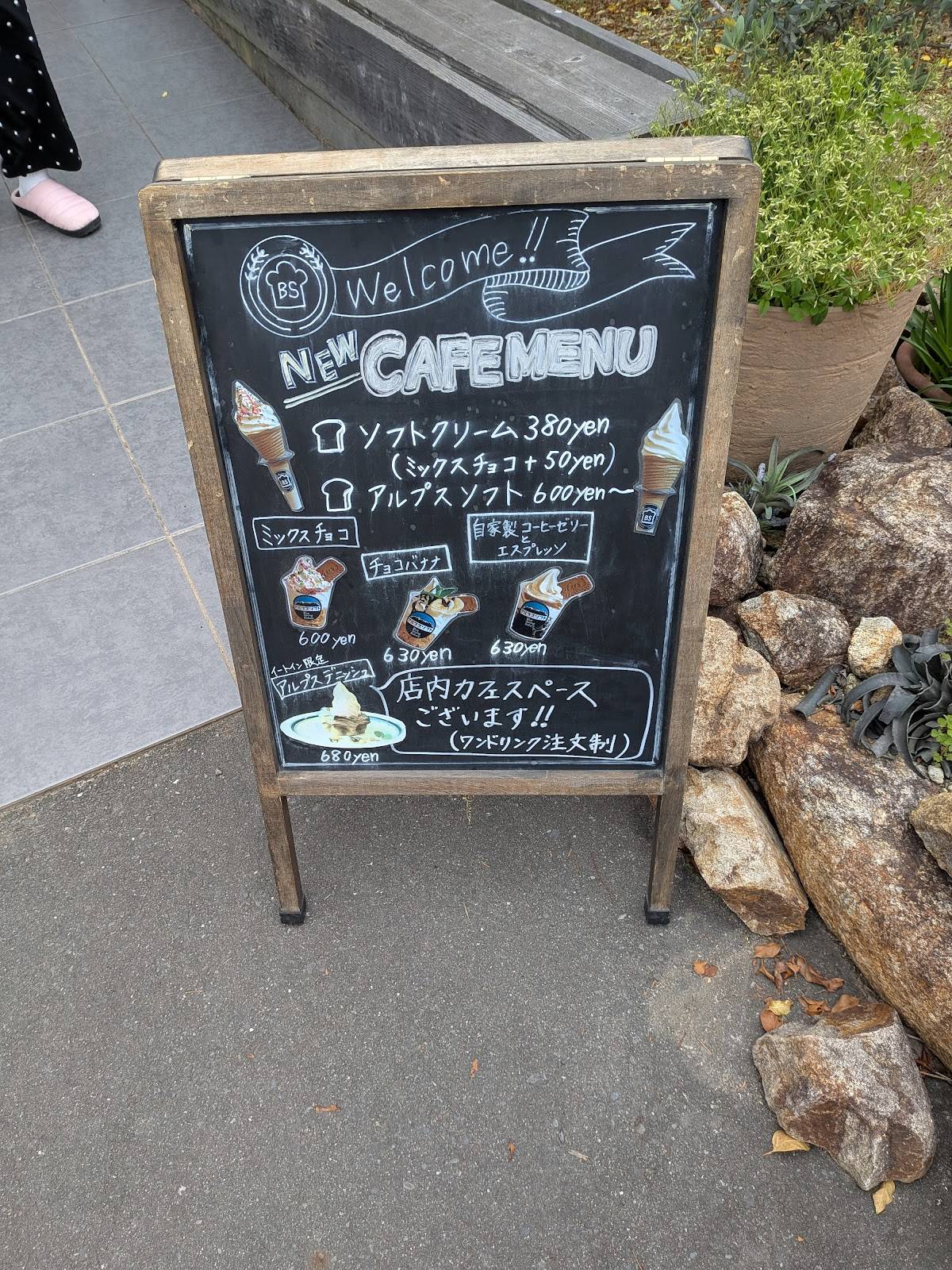 Blue Spring Bakery меню