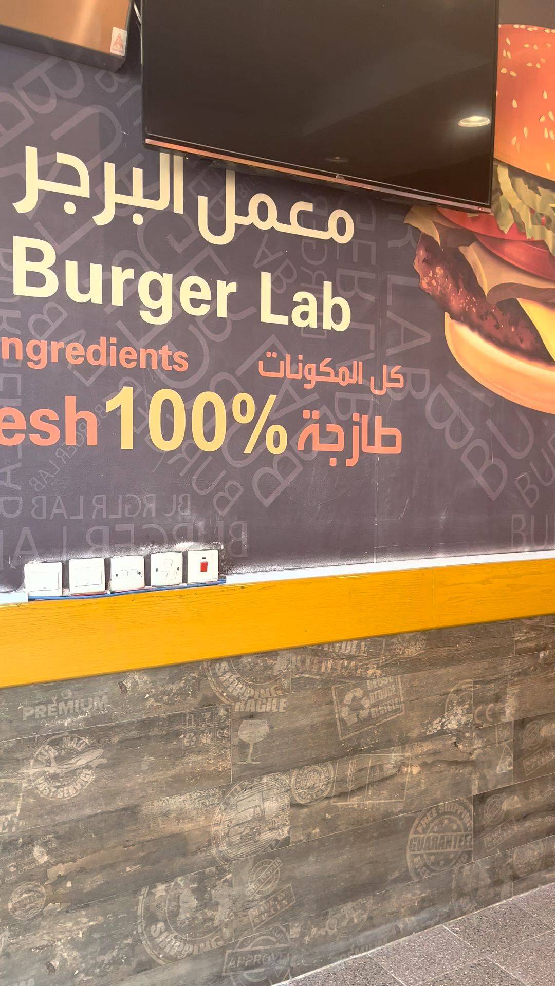 Burger Lab 01 меню