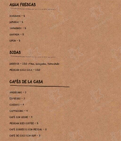 Cafeteria меню