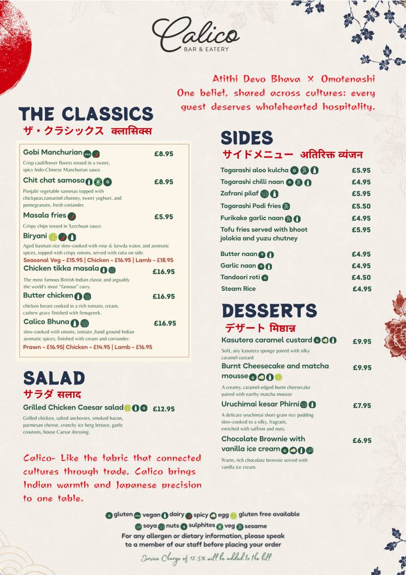Calico Bar & Eatery меню