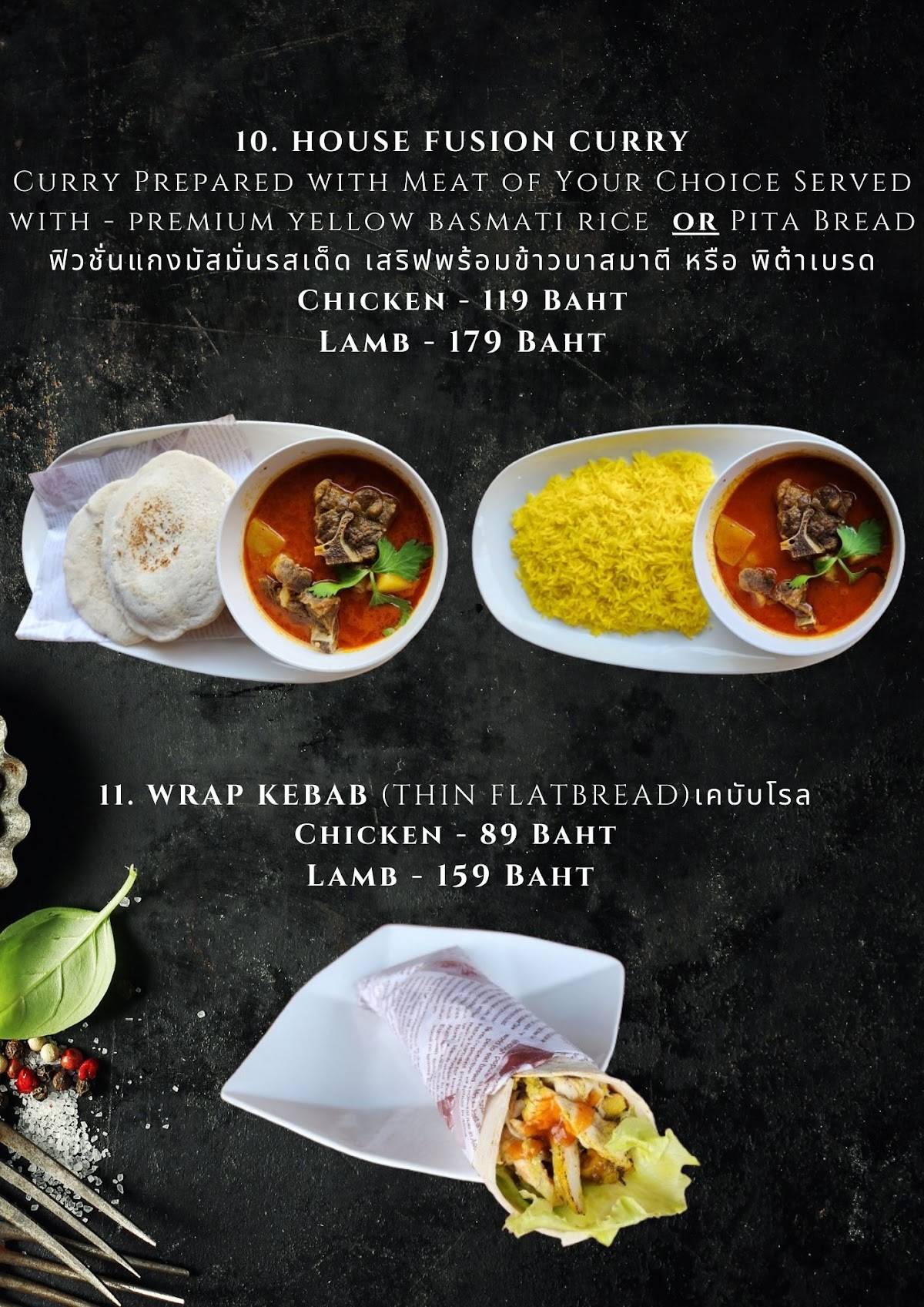 Cheema's Kitchen меню