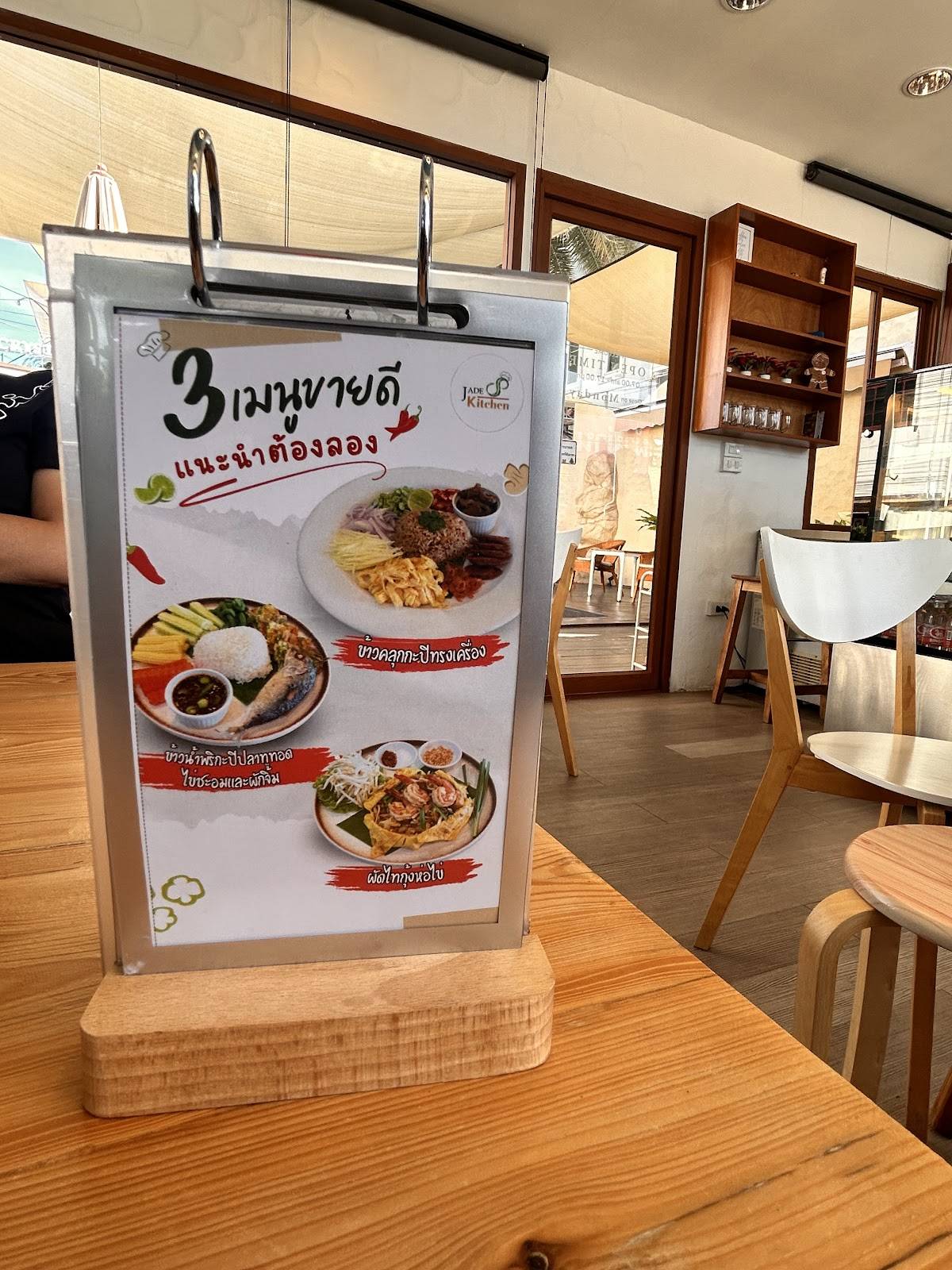 Coffee Connection (Crystal Jade Hotel Rayong) меню