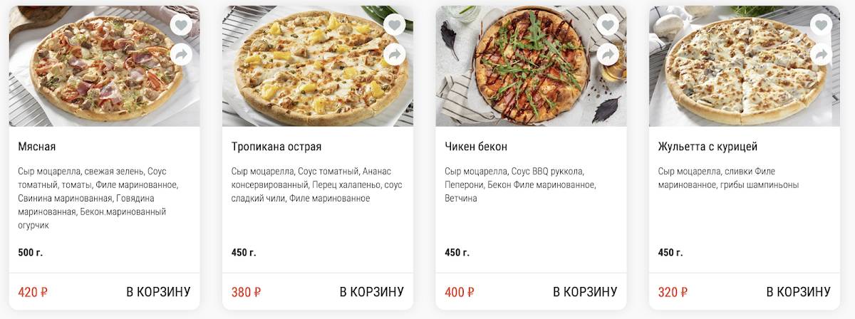 Дикая креветка меню