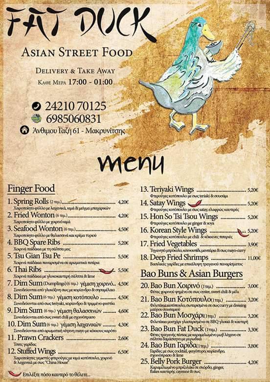 Fat Duck меню