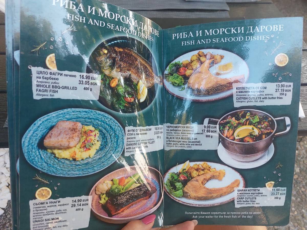 Gardea Restaurant меню