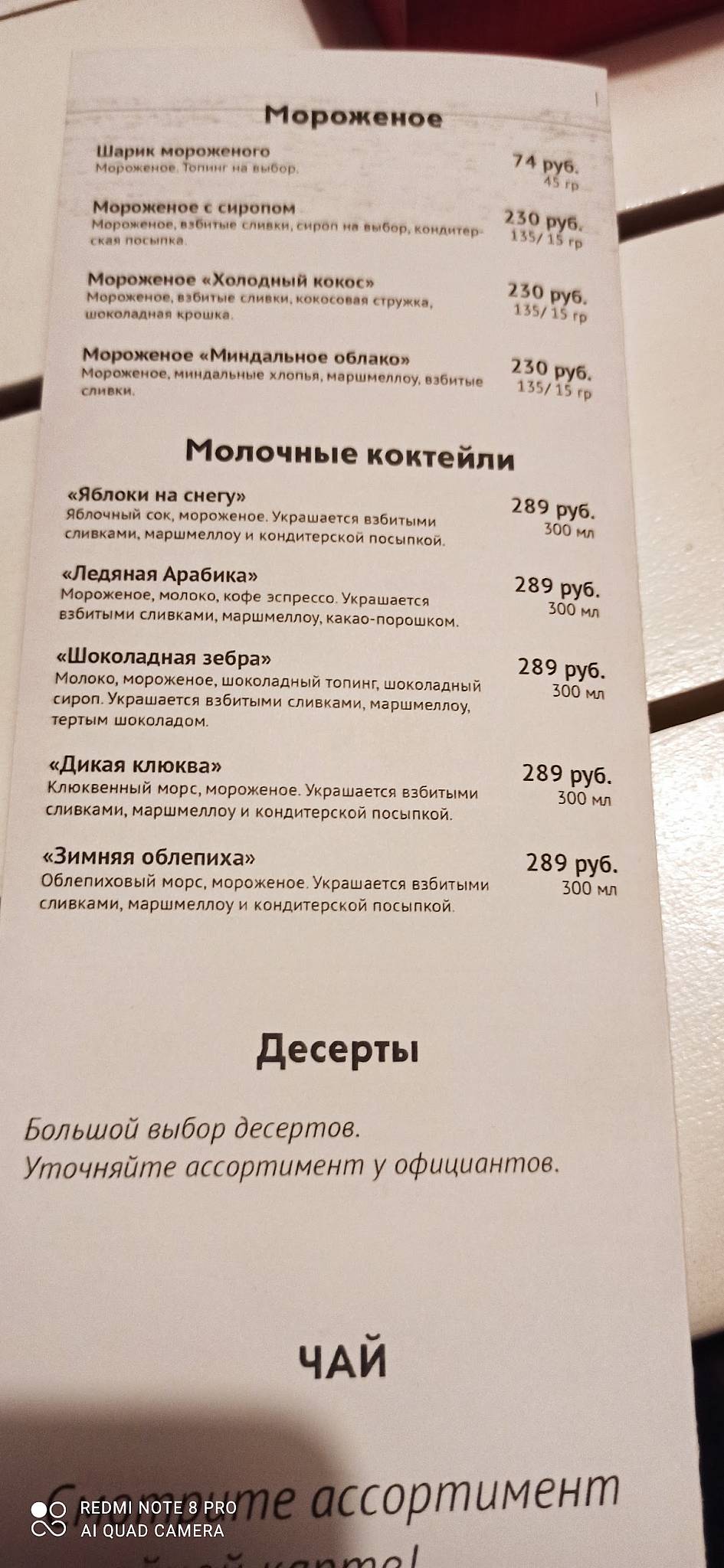 Горячий Пельмень меню