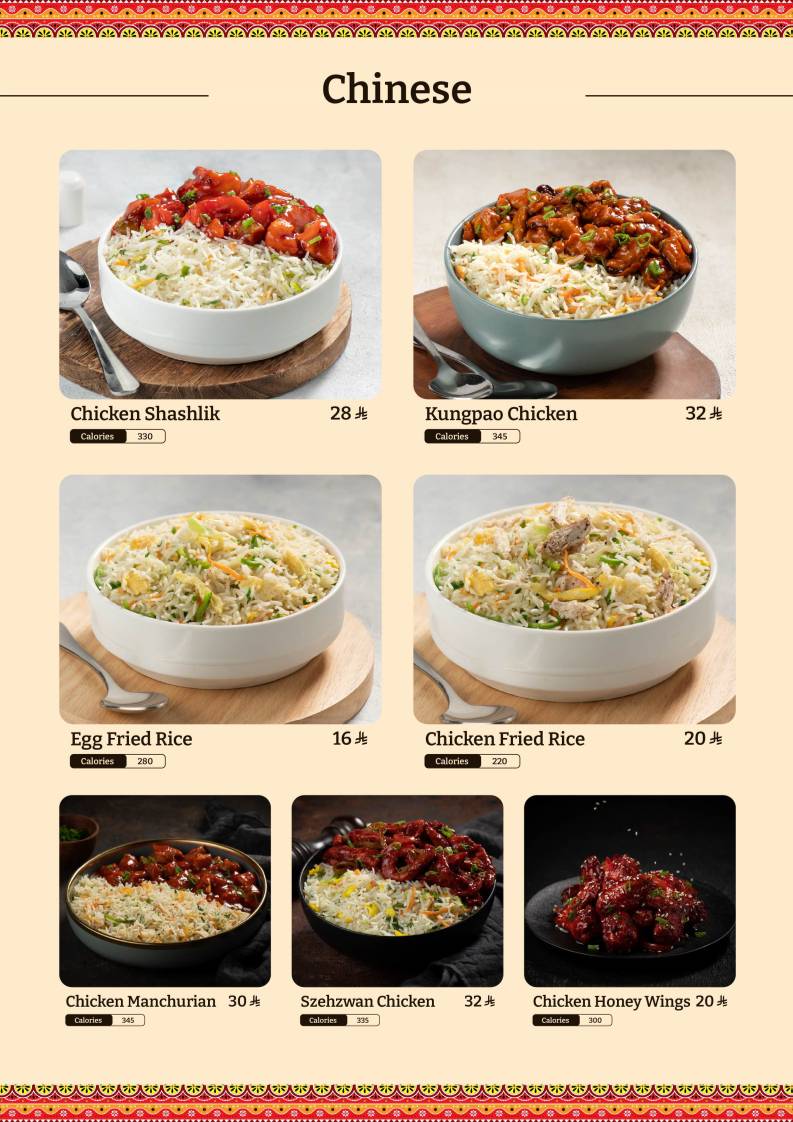 Grill n Rice Restaurant меню