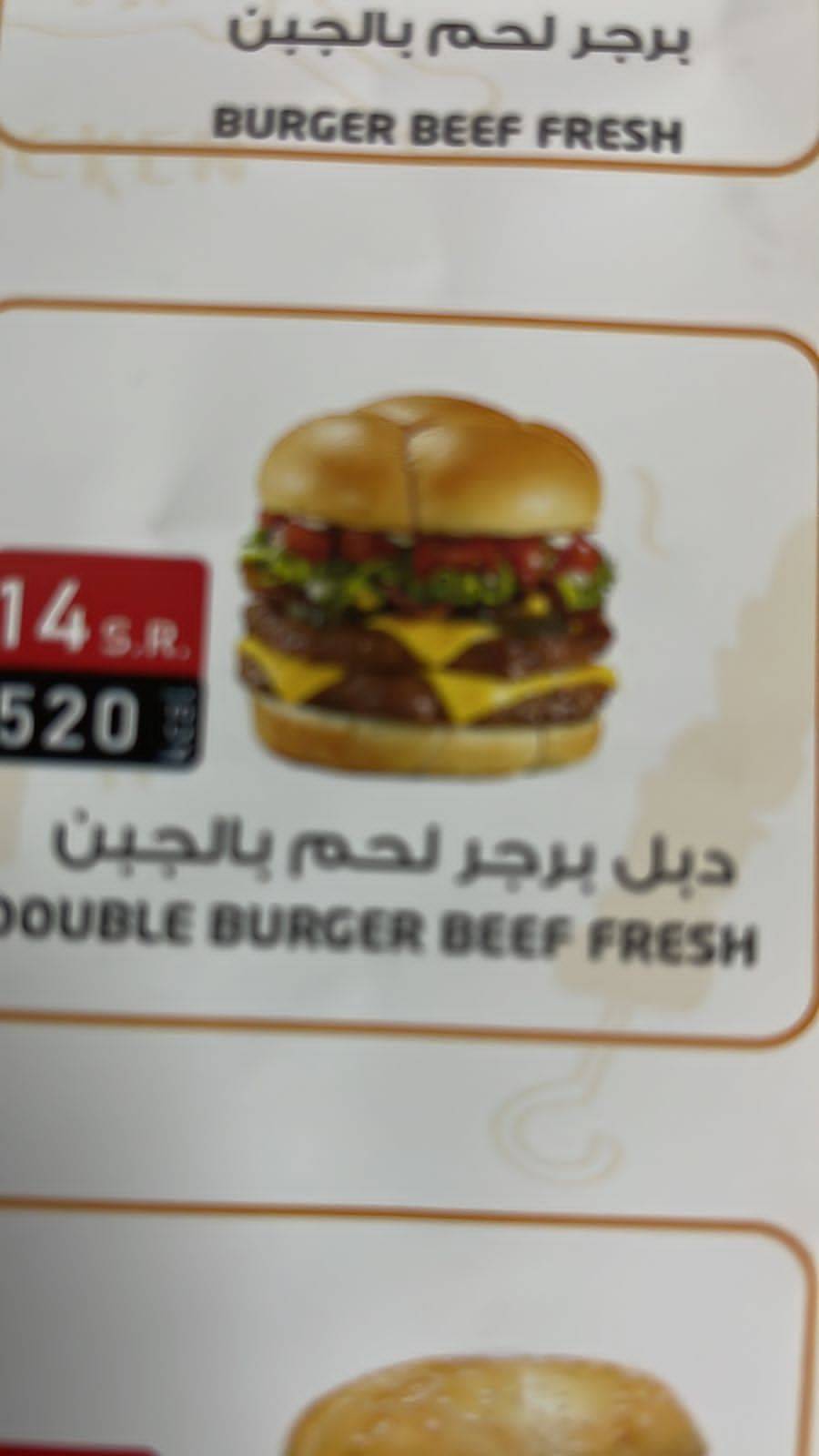 Grilled Burger меню