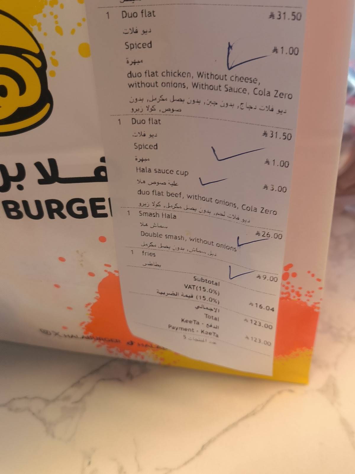 HALA BURGER меню