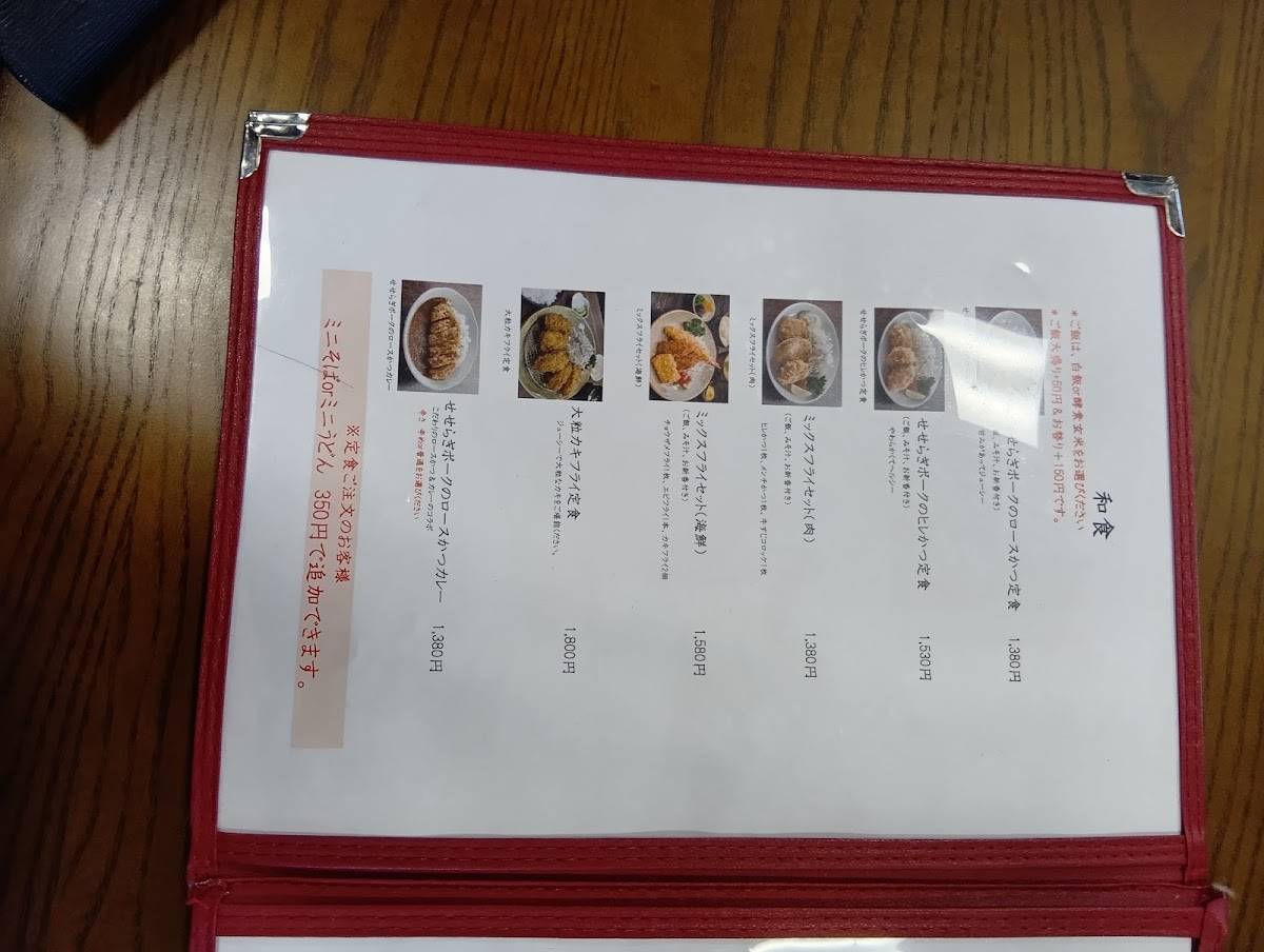 HERO'S Kitchen меню
