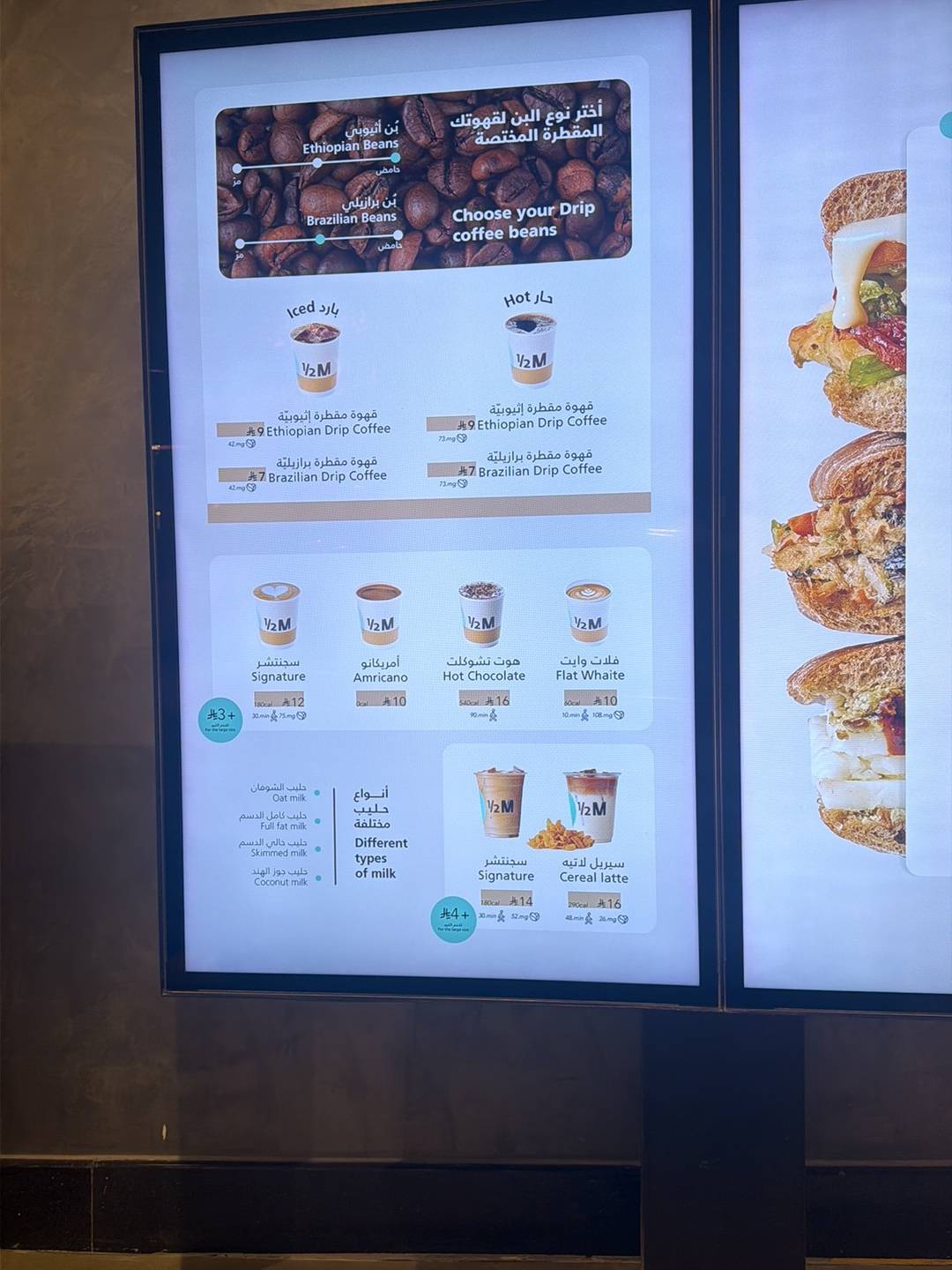Half Million меню
