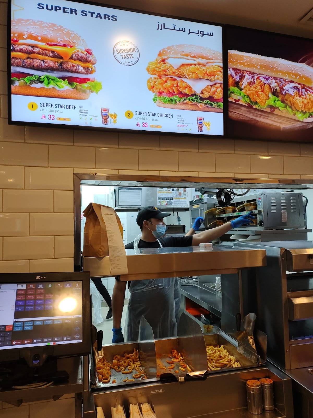 Hardee's меню