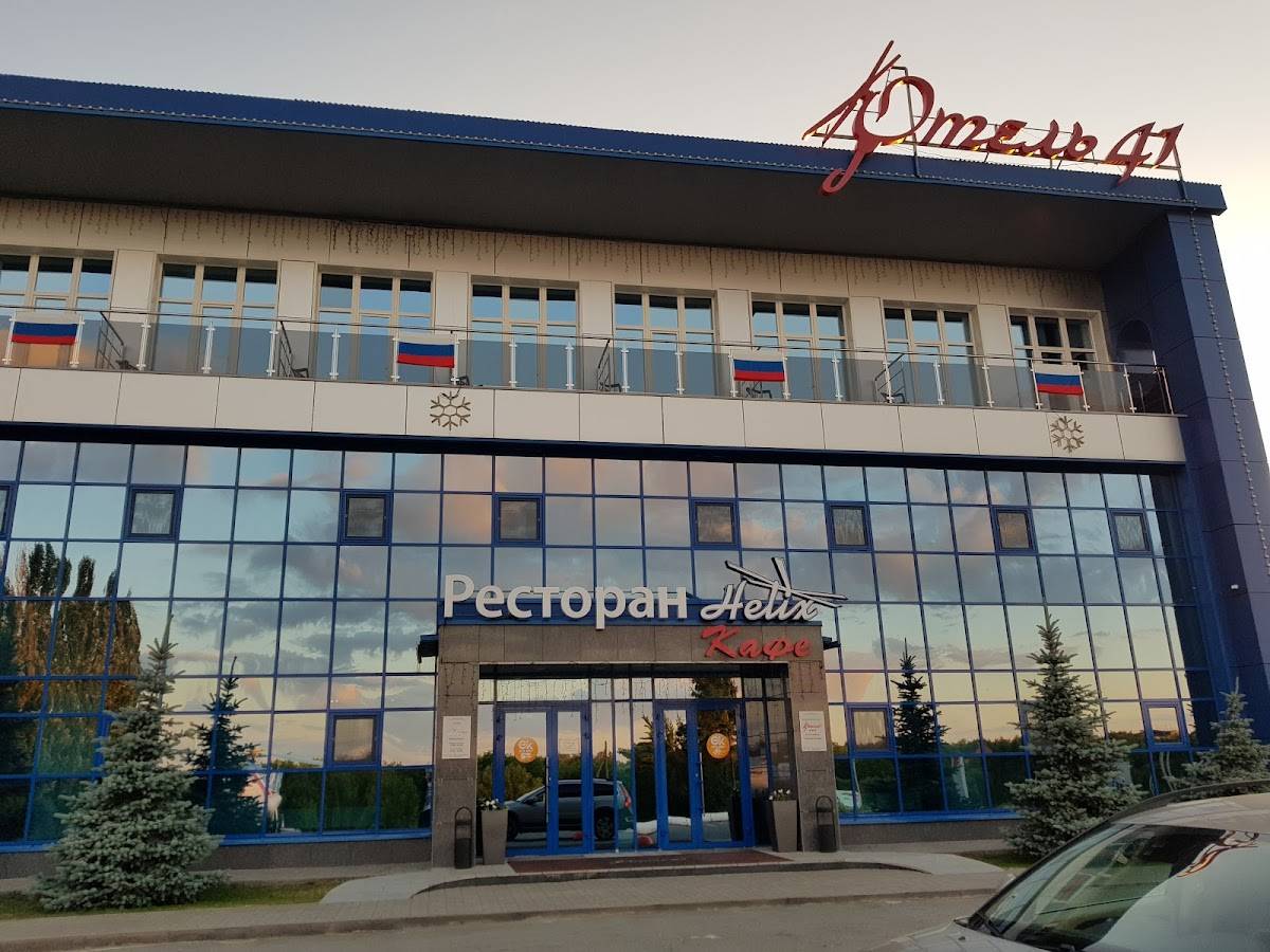 Хеликс меню