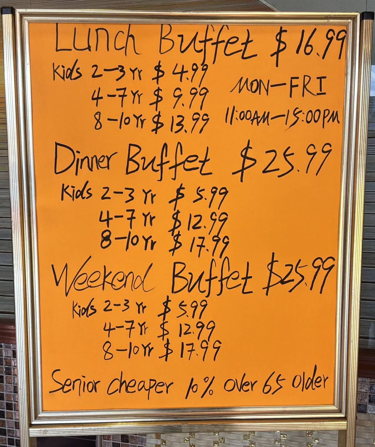 Hibachi Grill Buffet меню