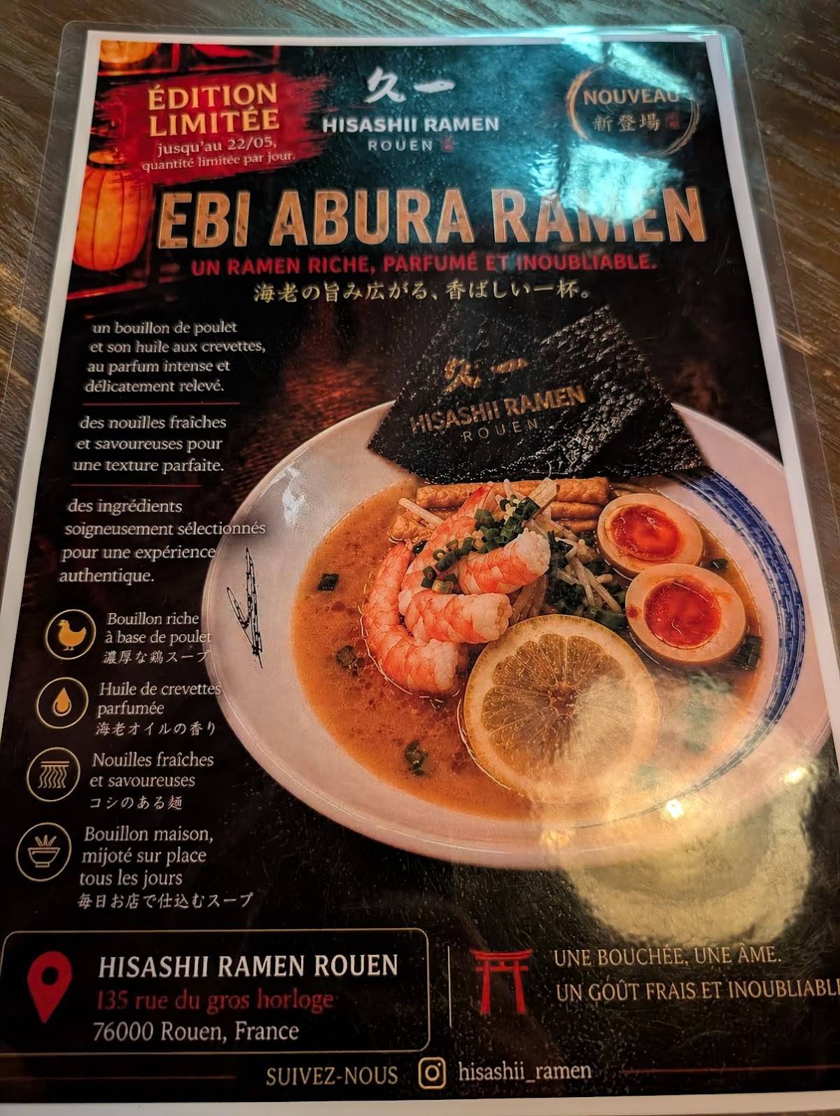 Hisashii ramen меню