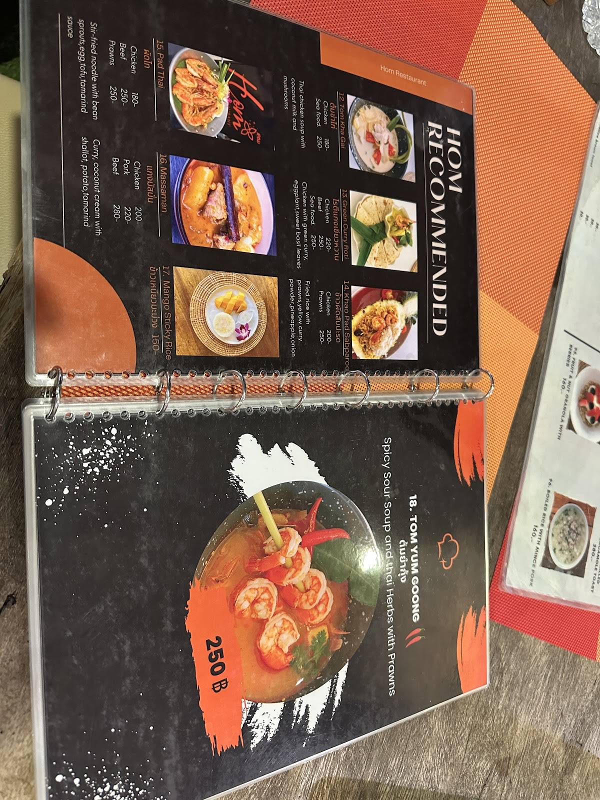 Hom Restaurant меню