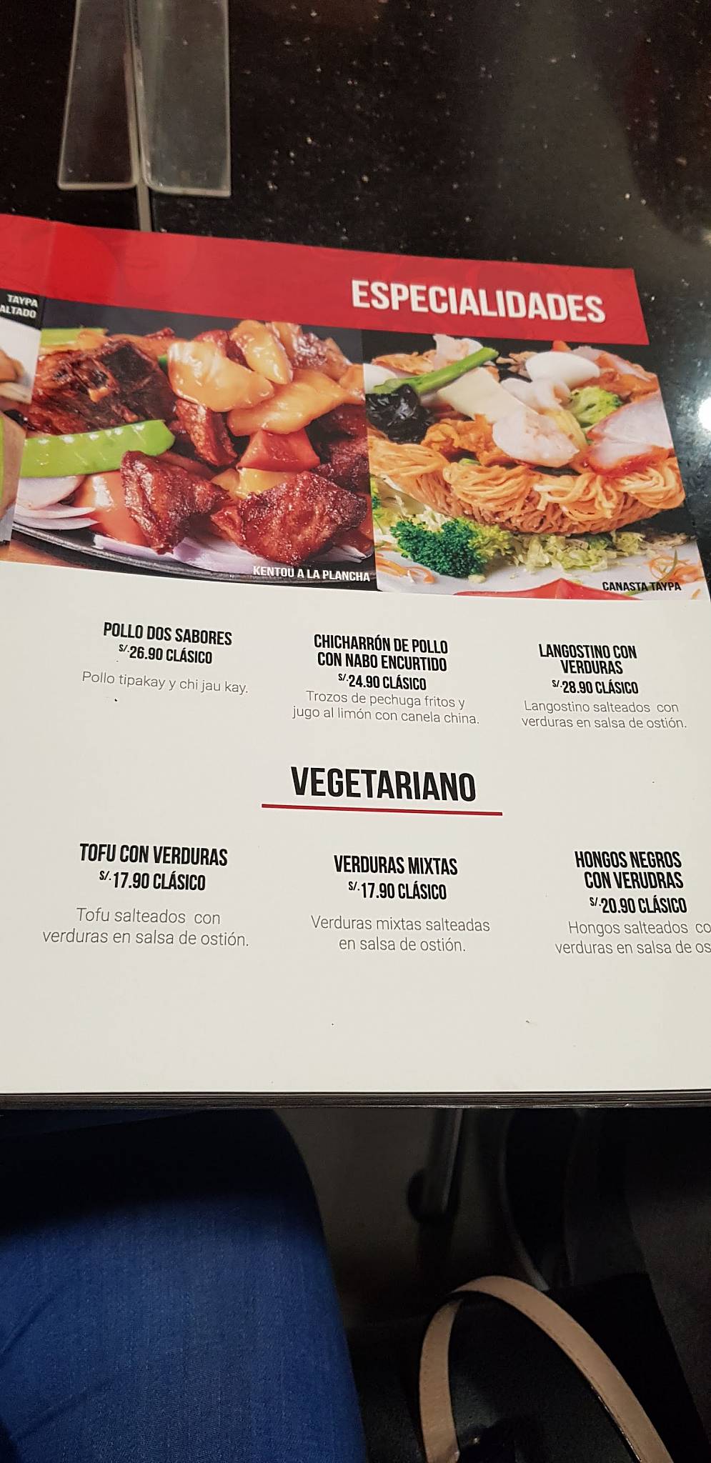 Chifa Hong Yi - Comida Oriental меню