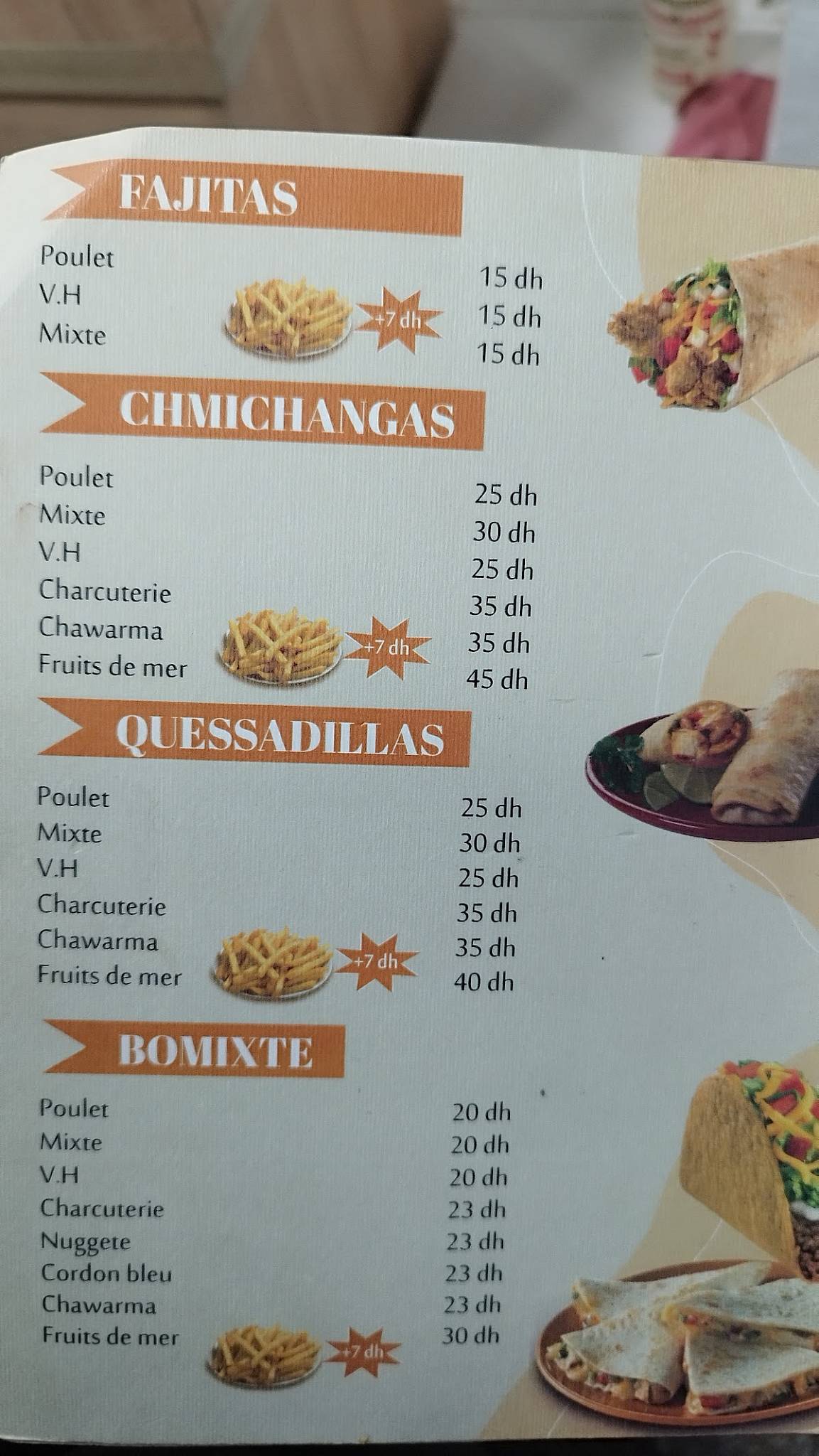 Howse chicken меню