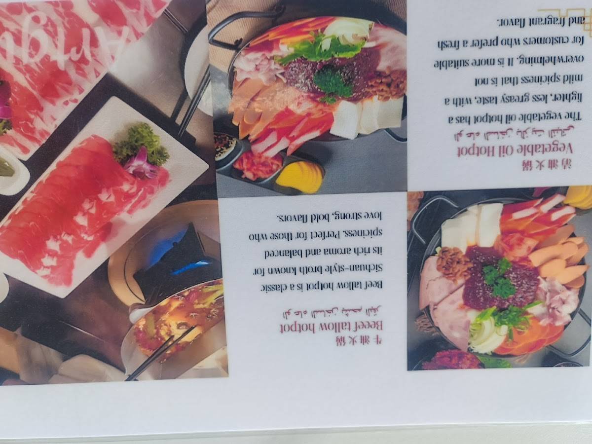 HuaYu Hot Pot меню