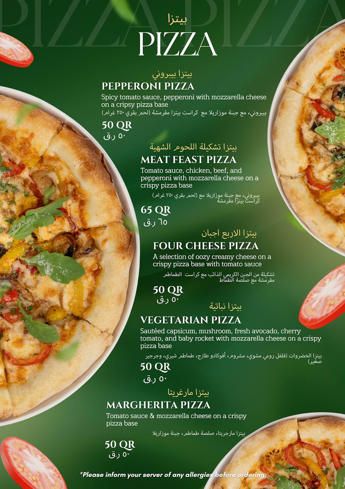Irish Inn Doha меню