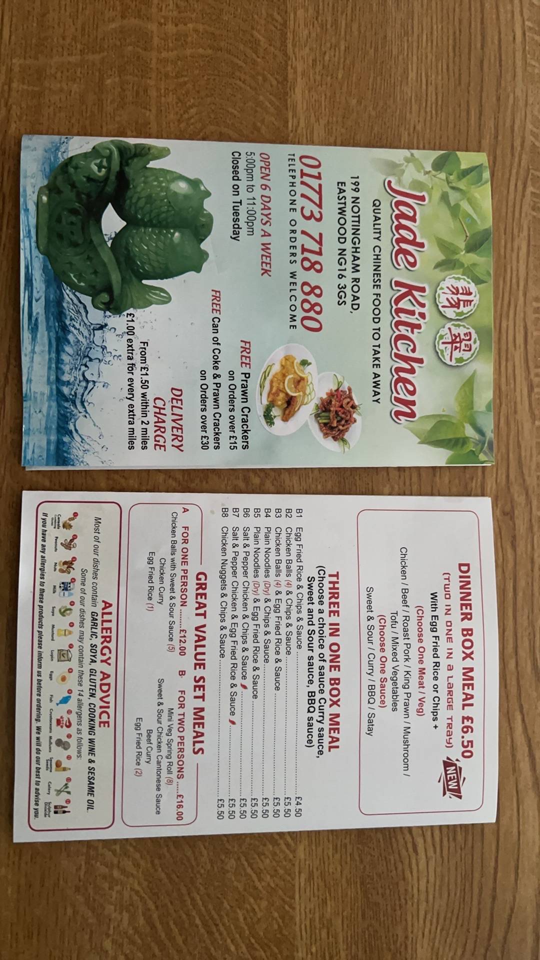 Jade Kitchen меню