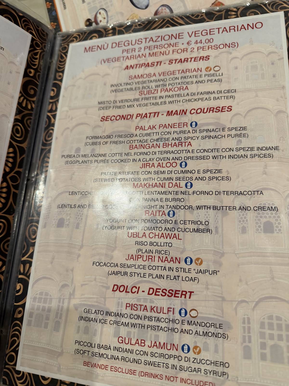 Jaipur меню