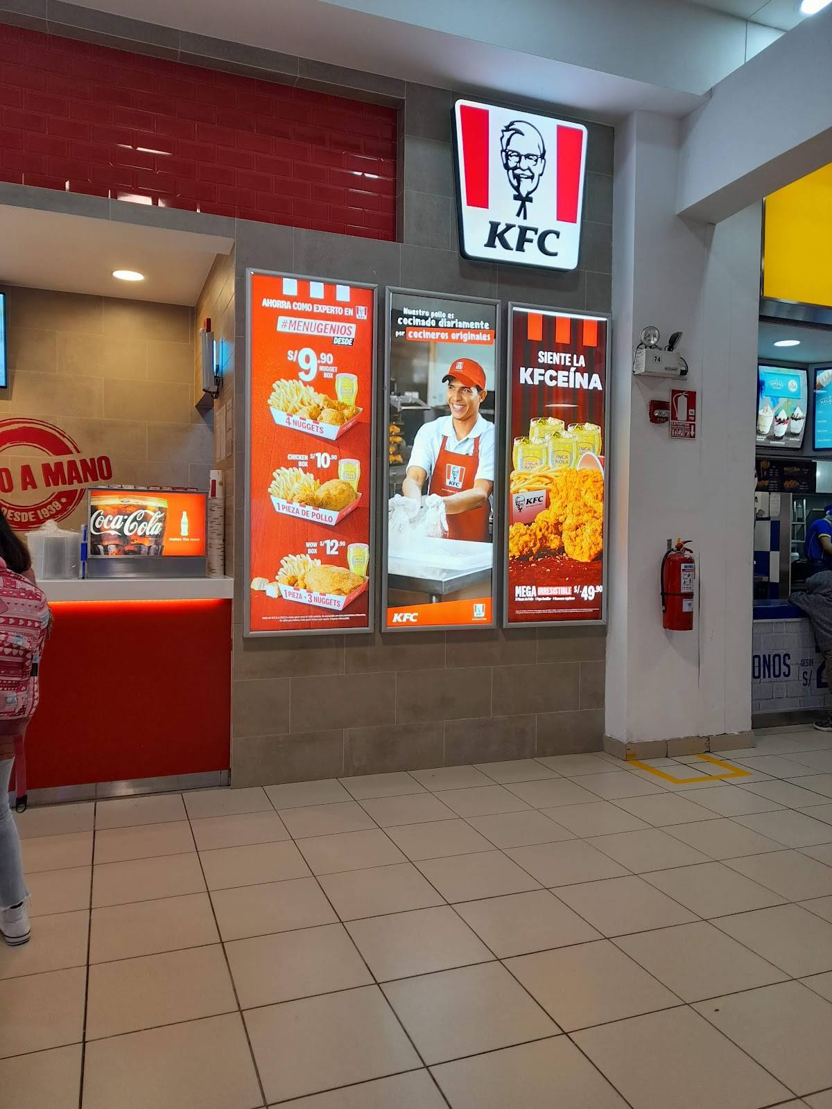 KFC меню