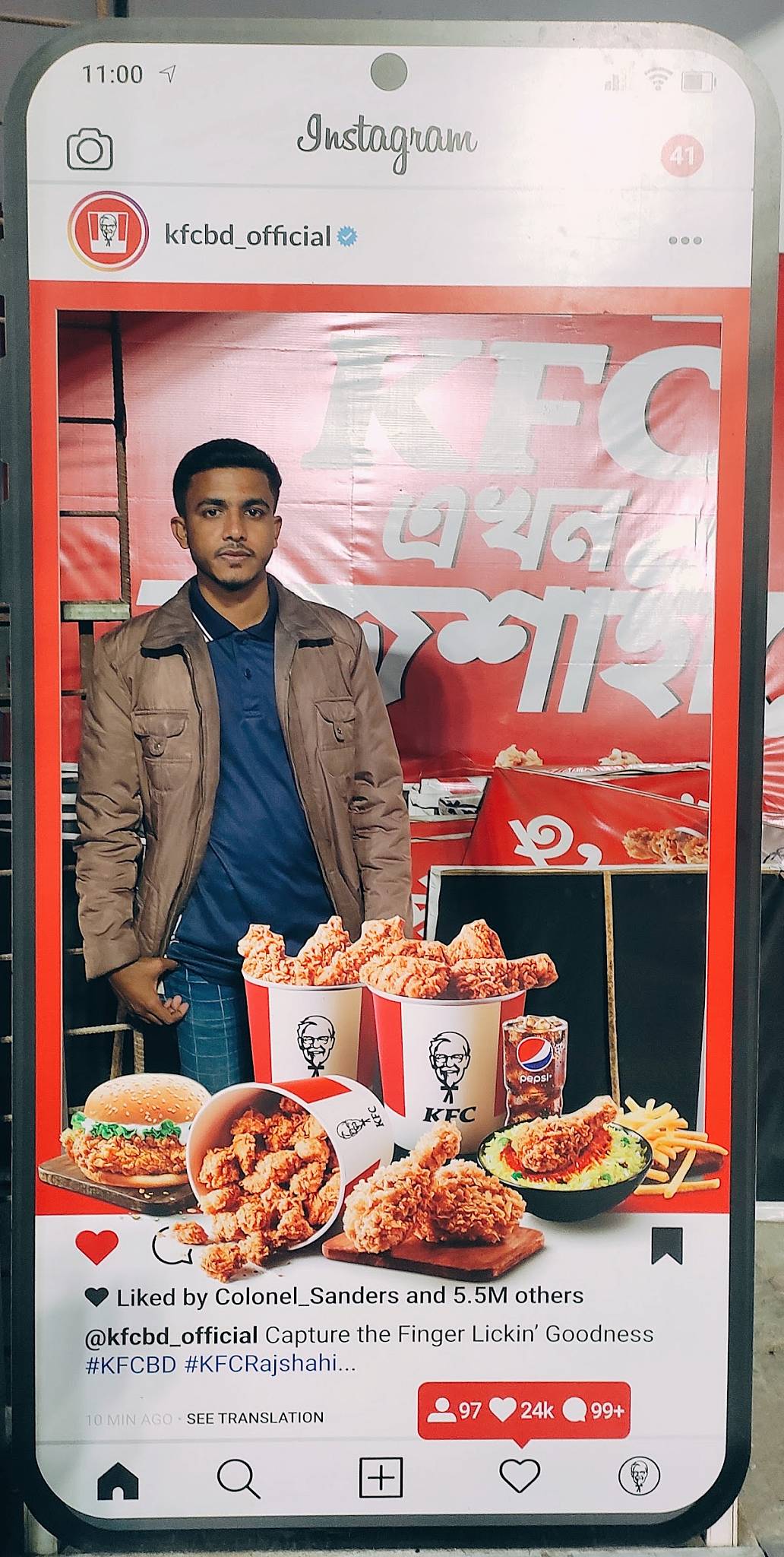 KFC меню