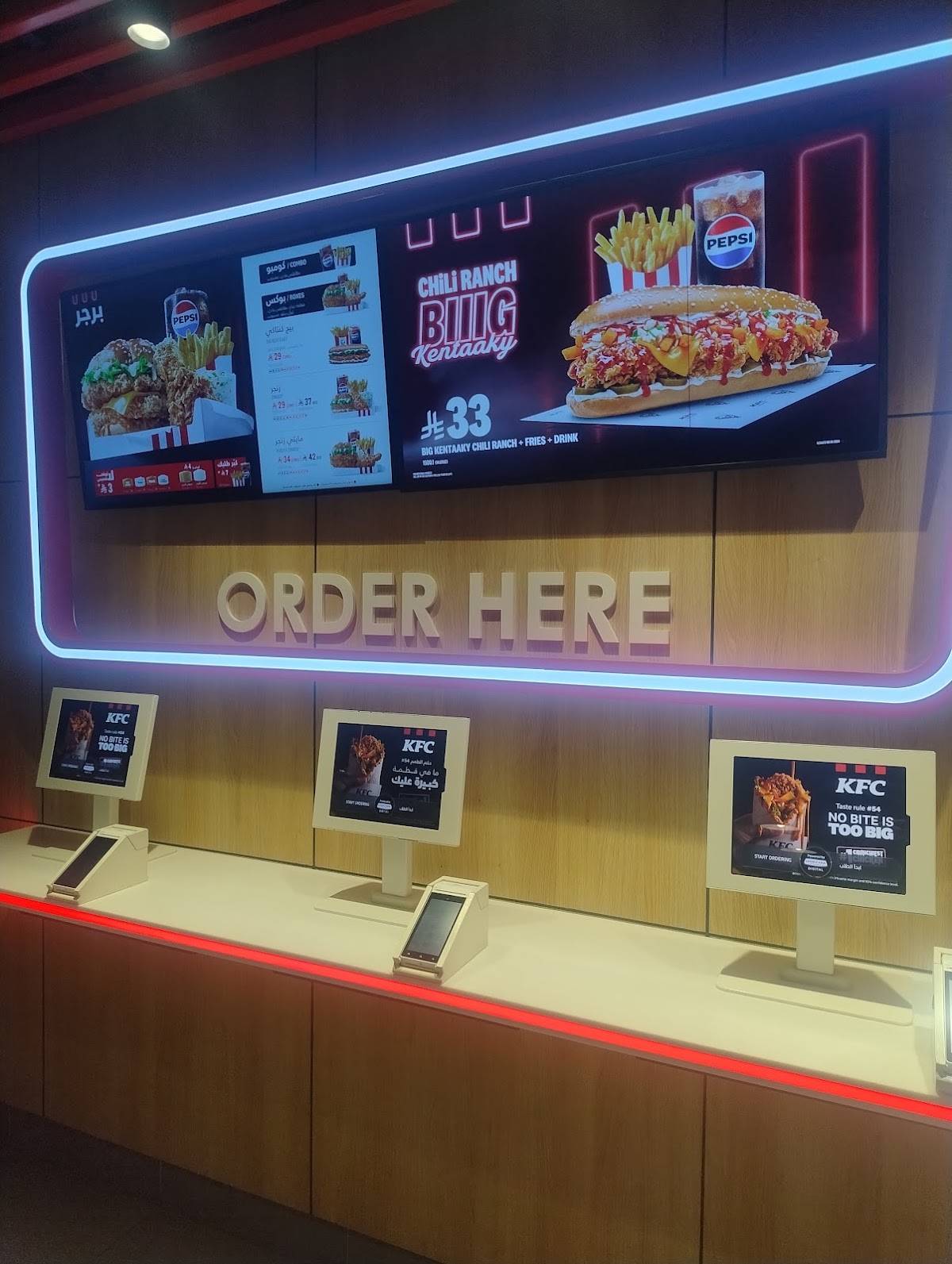 KFC меню