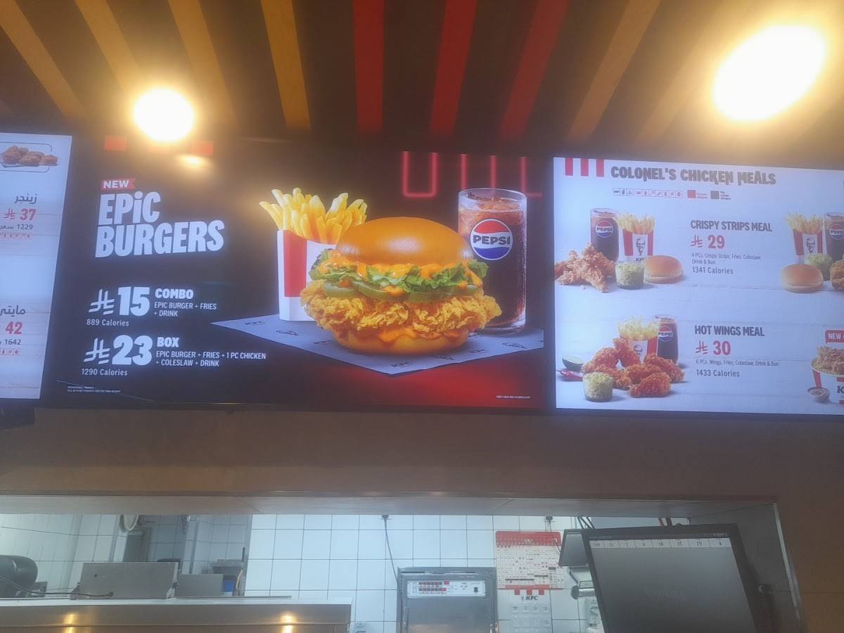 KFC меню