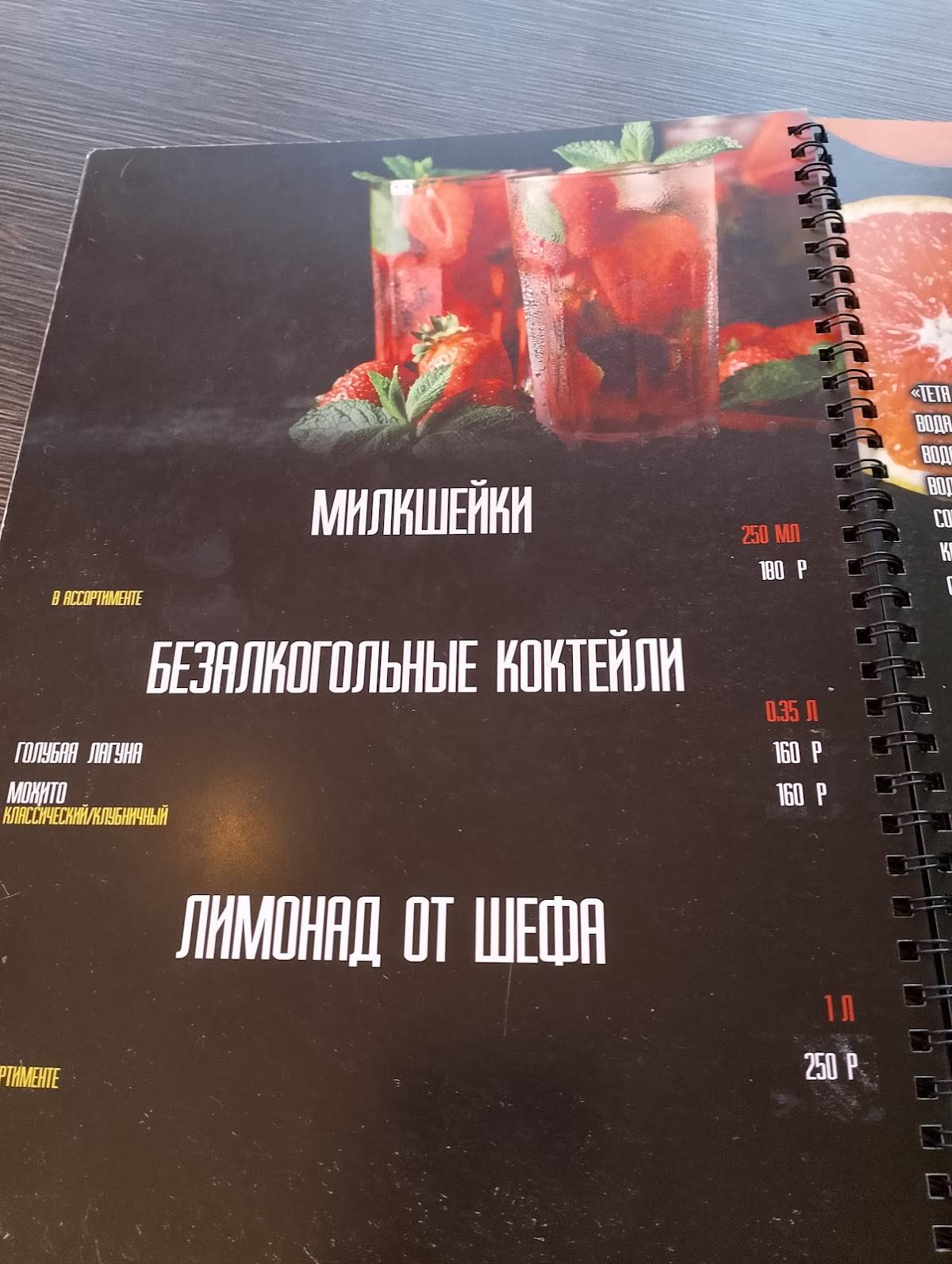 Хинкальный дом меню