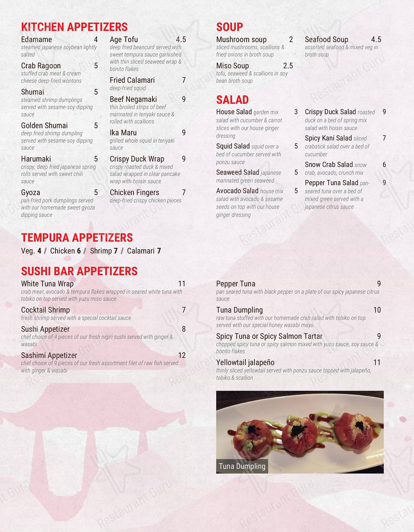 Kobe Japanese Steakhouse & Sushi Bar в Рочестере - Коктейльная карта