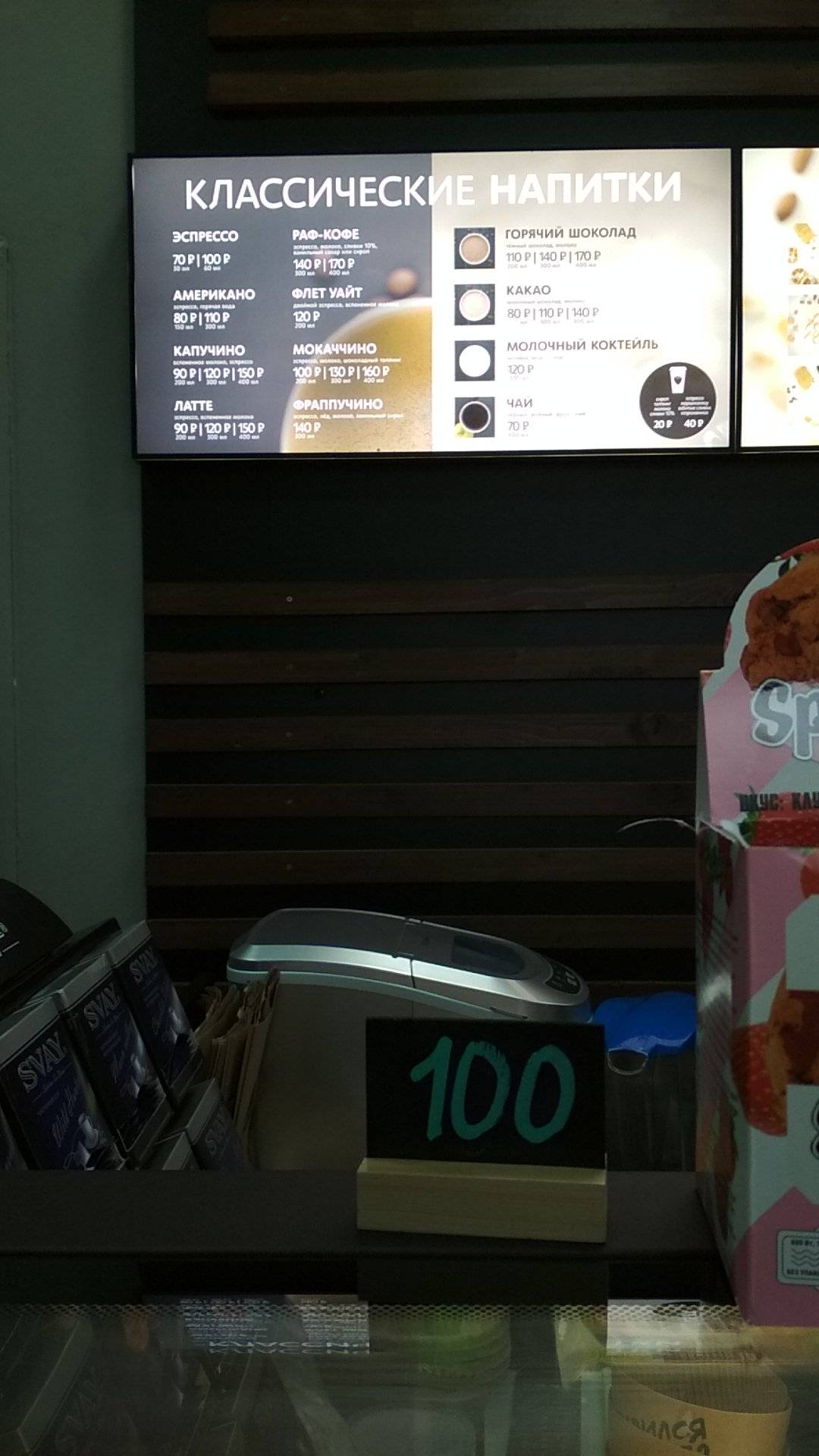 Coffee Like меню