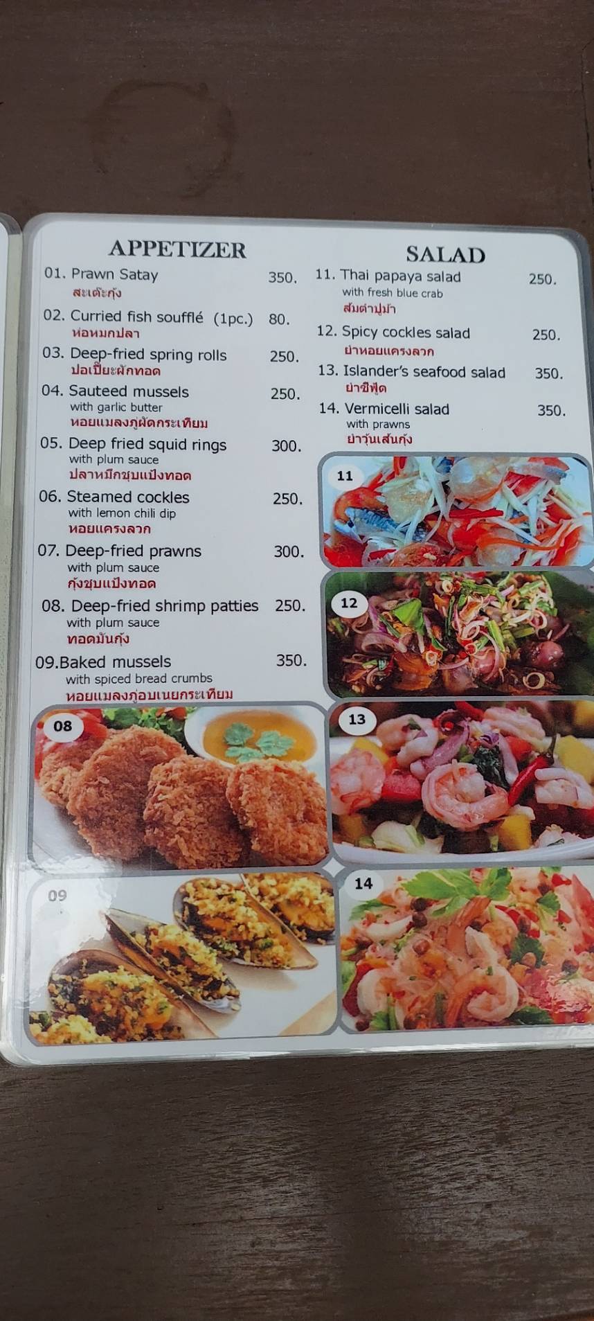 Lobster Island меню